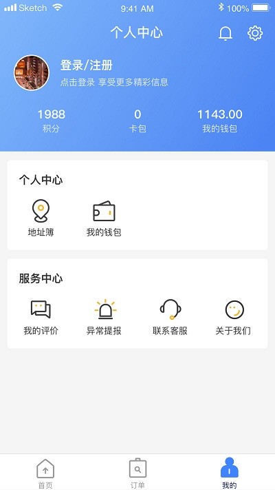 汇省下载_汇省手机版下载-2