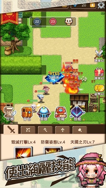 勇士远征队截图1