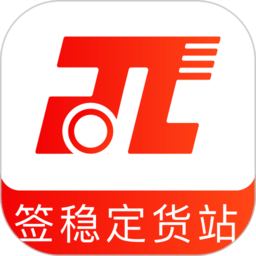 派业专车
