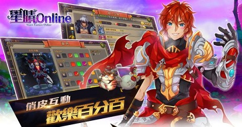 星晴online截图2
