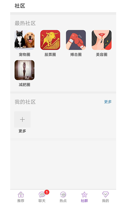 养生服务截图2