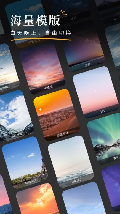 糖果相机截图3