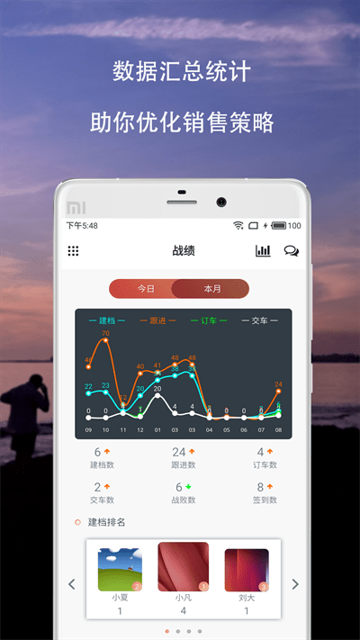 车训师下载_车训师安卓版下载-1