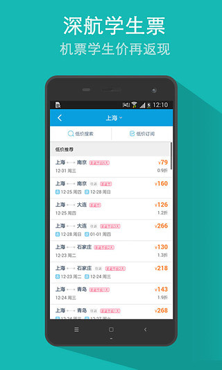 携程青春版-01