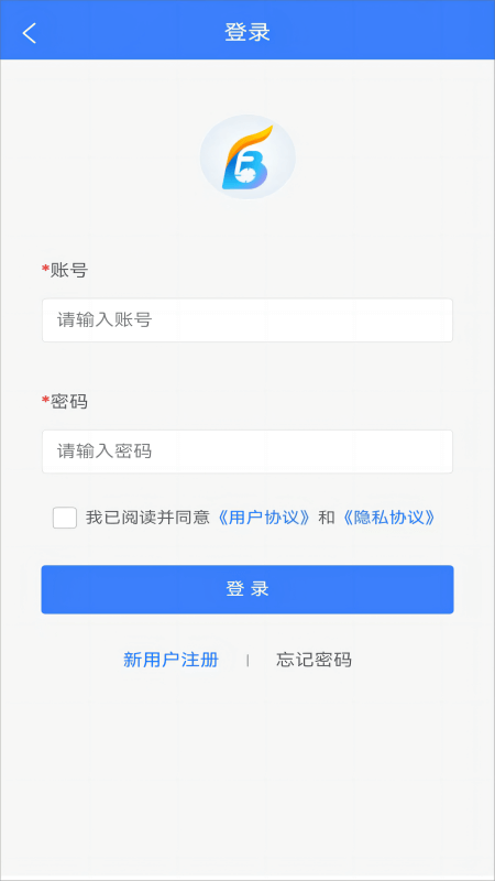 猎标截图1
