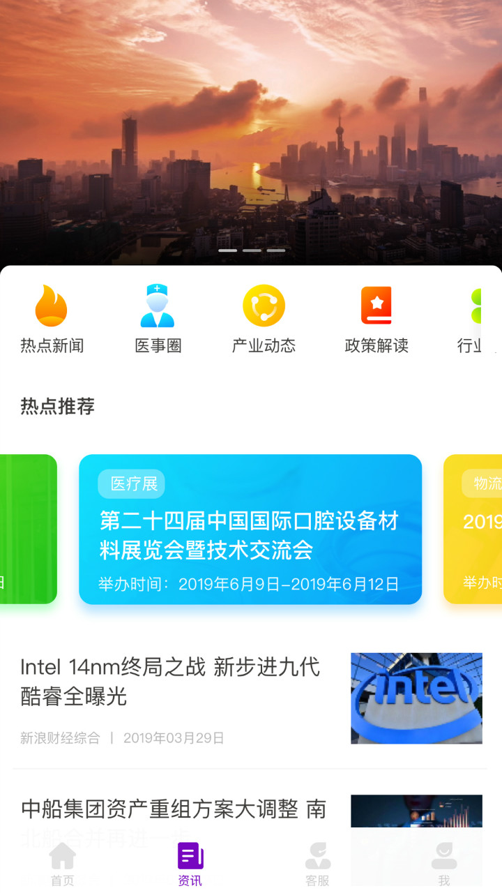 紫元元截图1