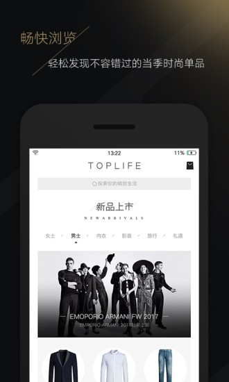 toplife京东截图2