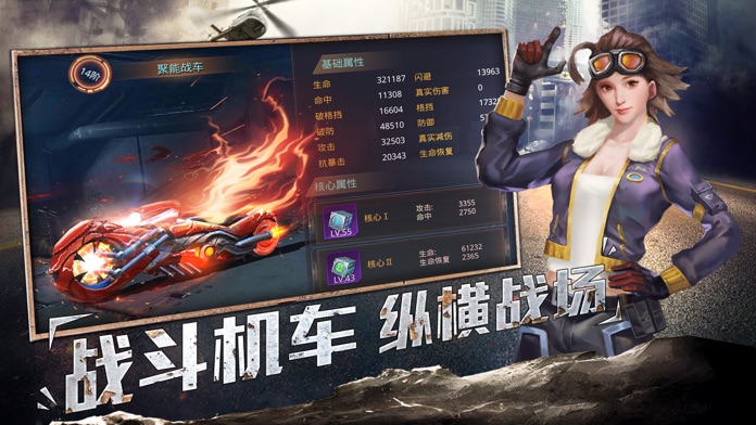 土冒截图2