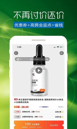 扬帆故事截图4