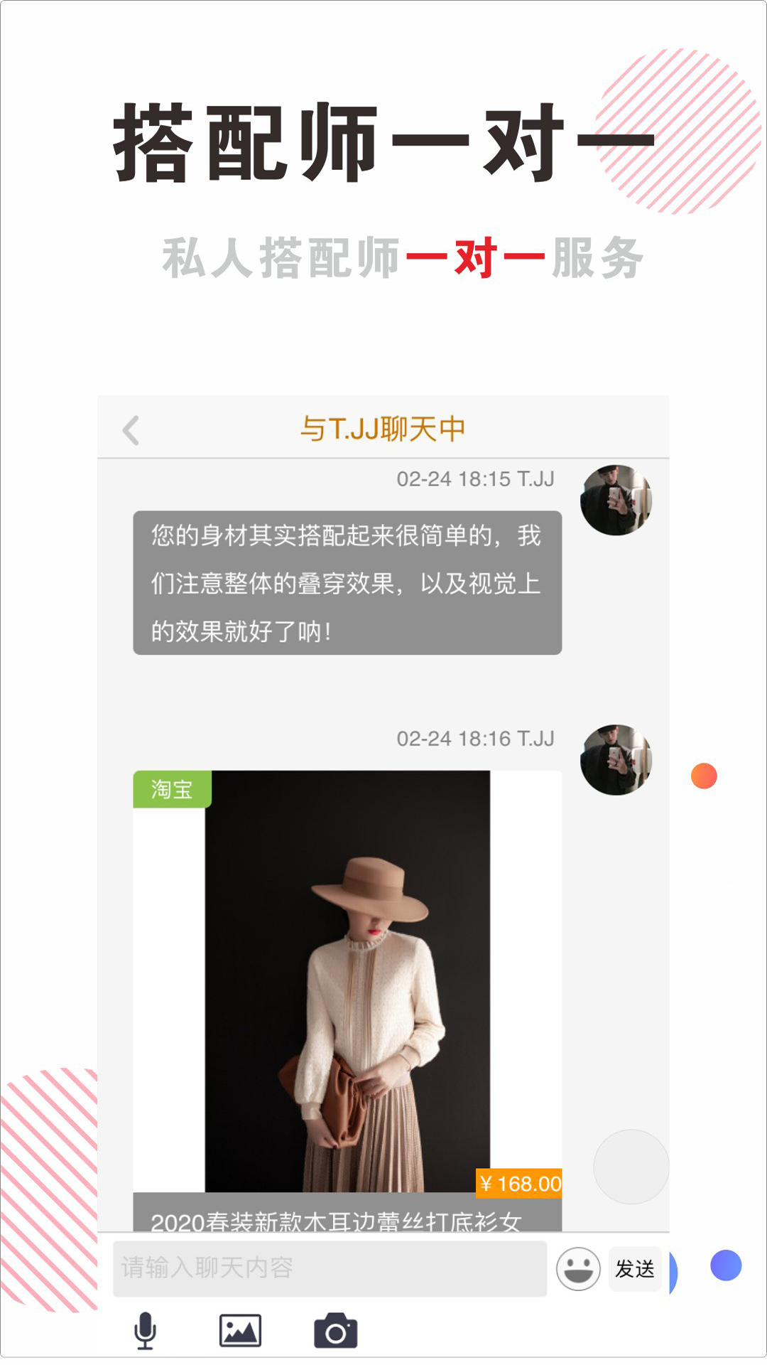 有范截图1