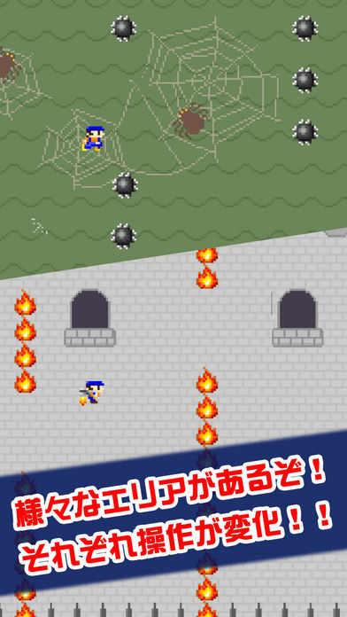 ゴールできたら神截图1