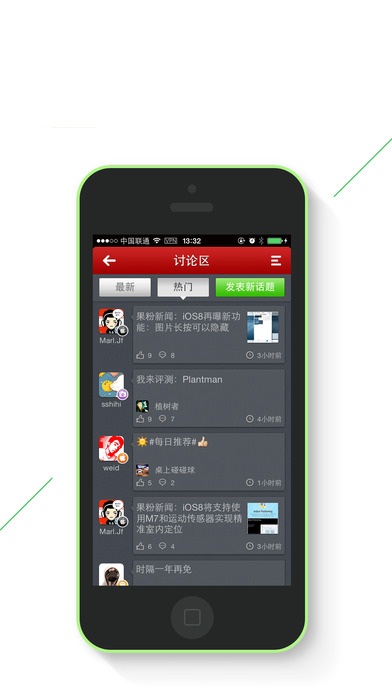 绿豆刷机市场截图1
