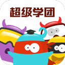 超级学团