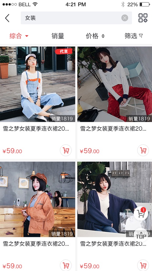 买买提截图1