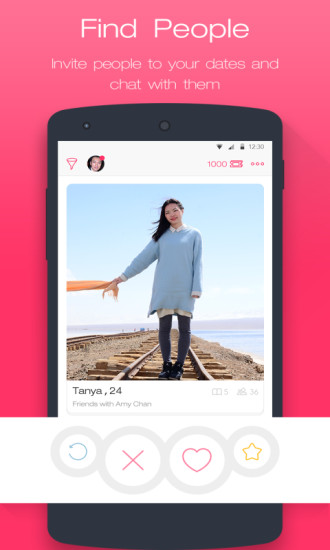 约会票截图1
