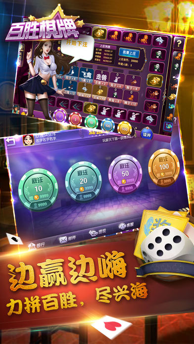英语天天见截图1
