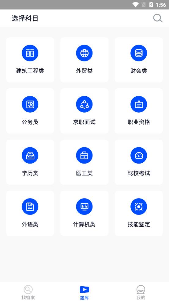 开作截图1