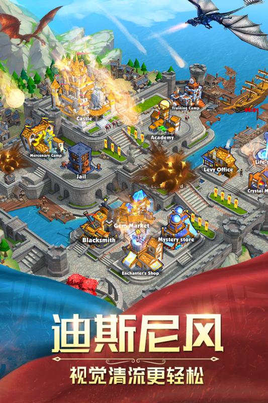 疯狂的领主手游截图2