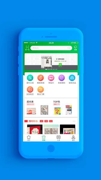 普服监督截图1