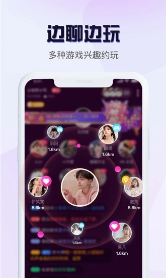音恋截图1
