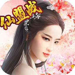 三生三世十里桃花百度版