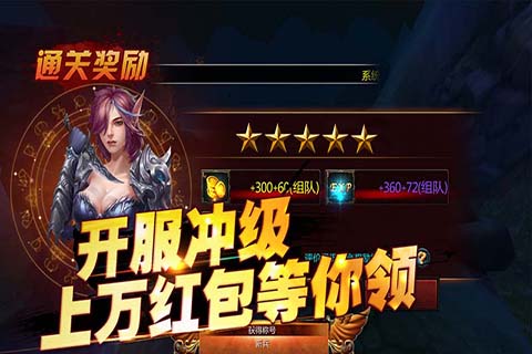 魔灵召唤师截图2