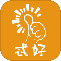好呗