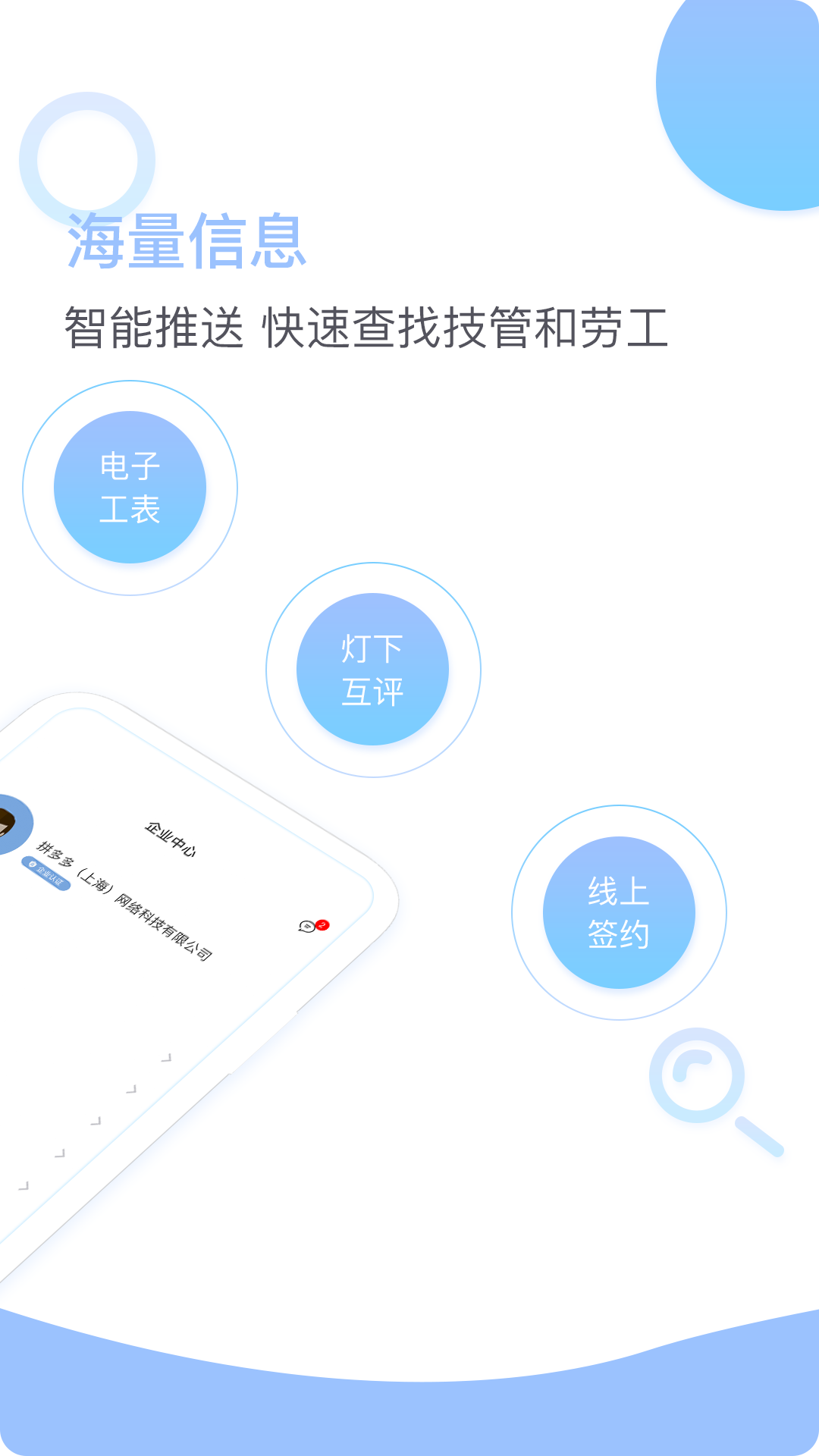 江湖承建下载_江湖承建最新版下载-1