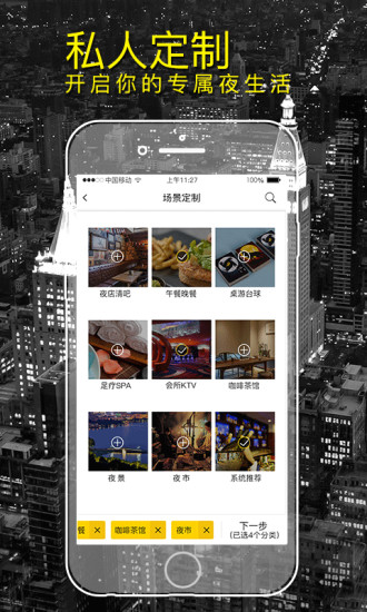 氧氧截图2