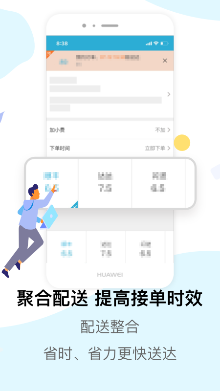 麦芽截图1