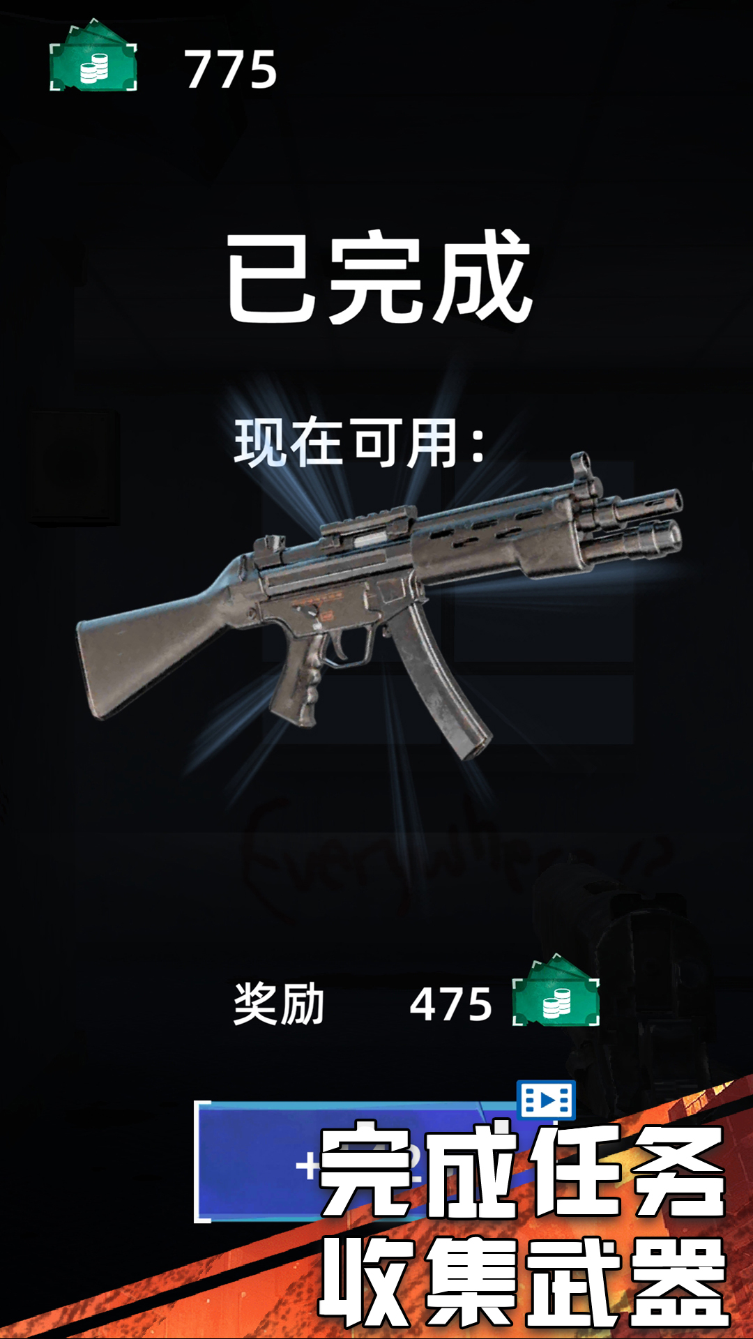 截图1