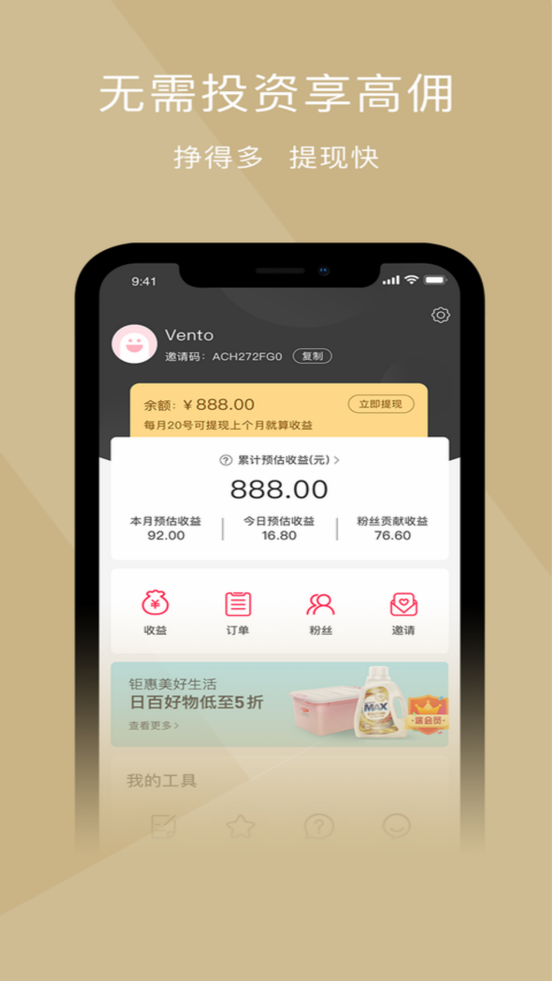 彩虹优选-01