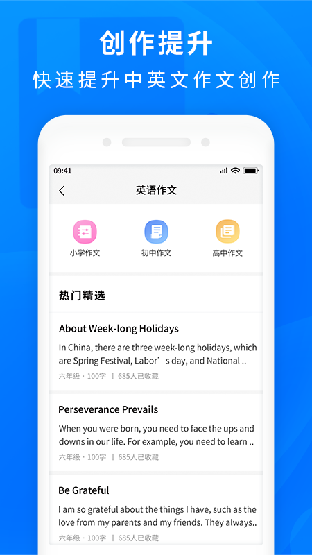 作业互助截图2