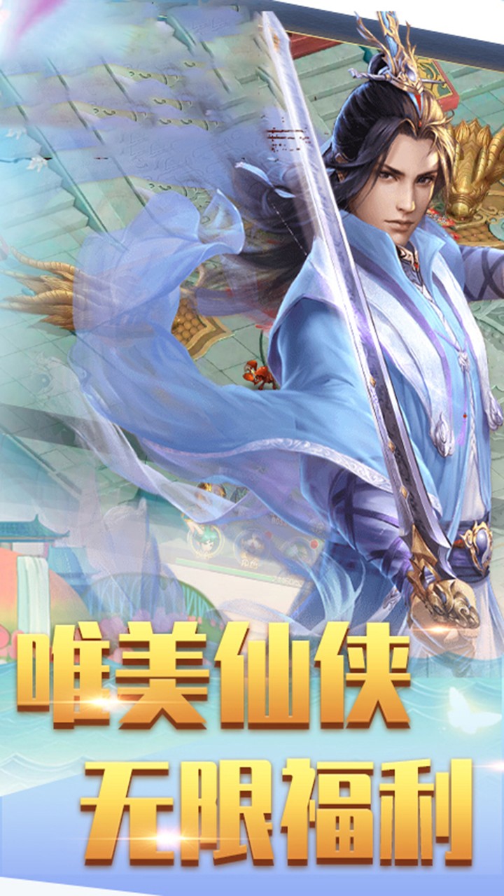 魔仙记果盘版截图2