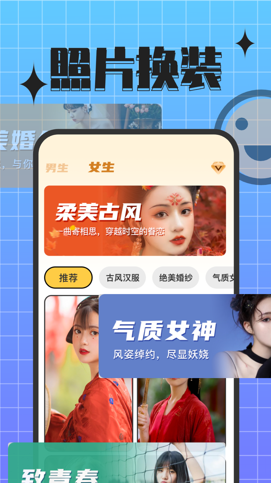 趣音截图2