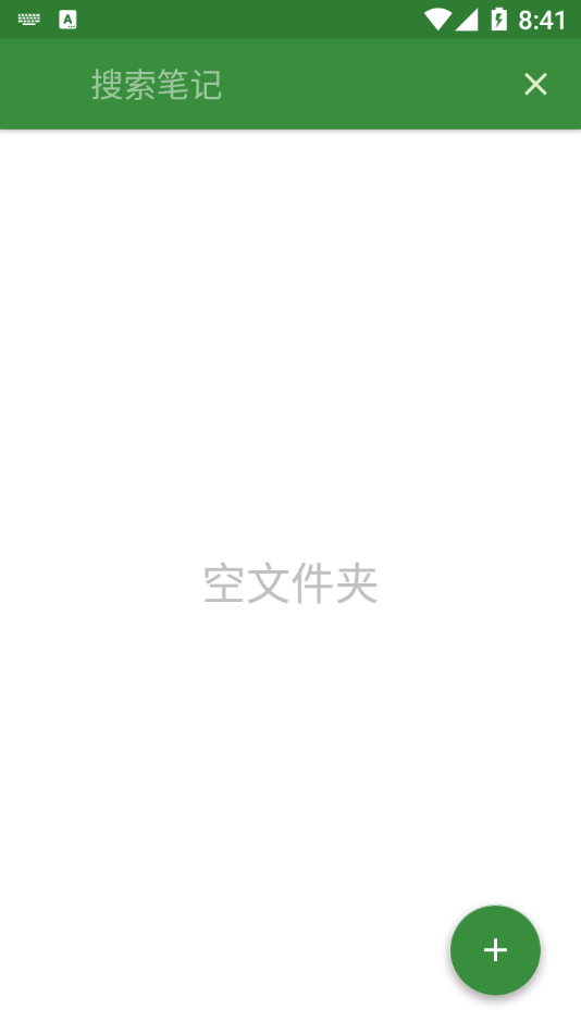 净土日记截图1