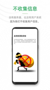 see浏览器截图2