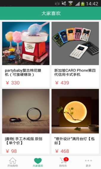截图1