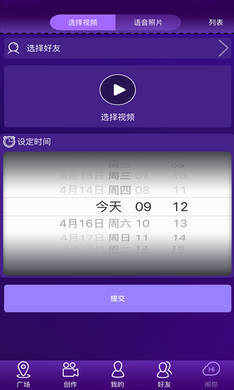闹你tv截图1