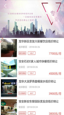 铺皇-01