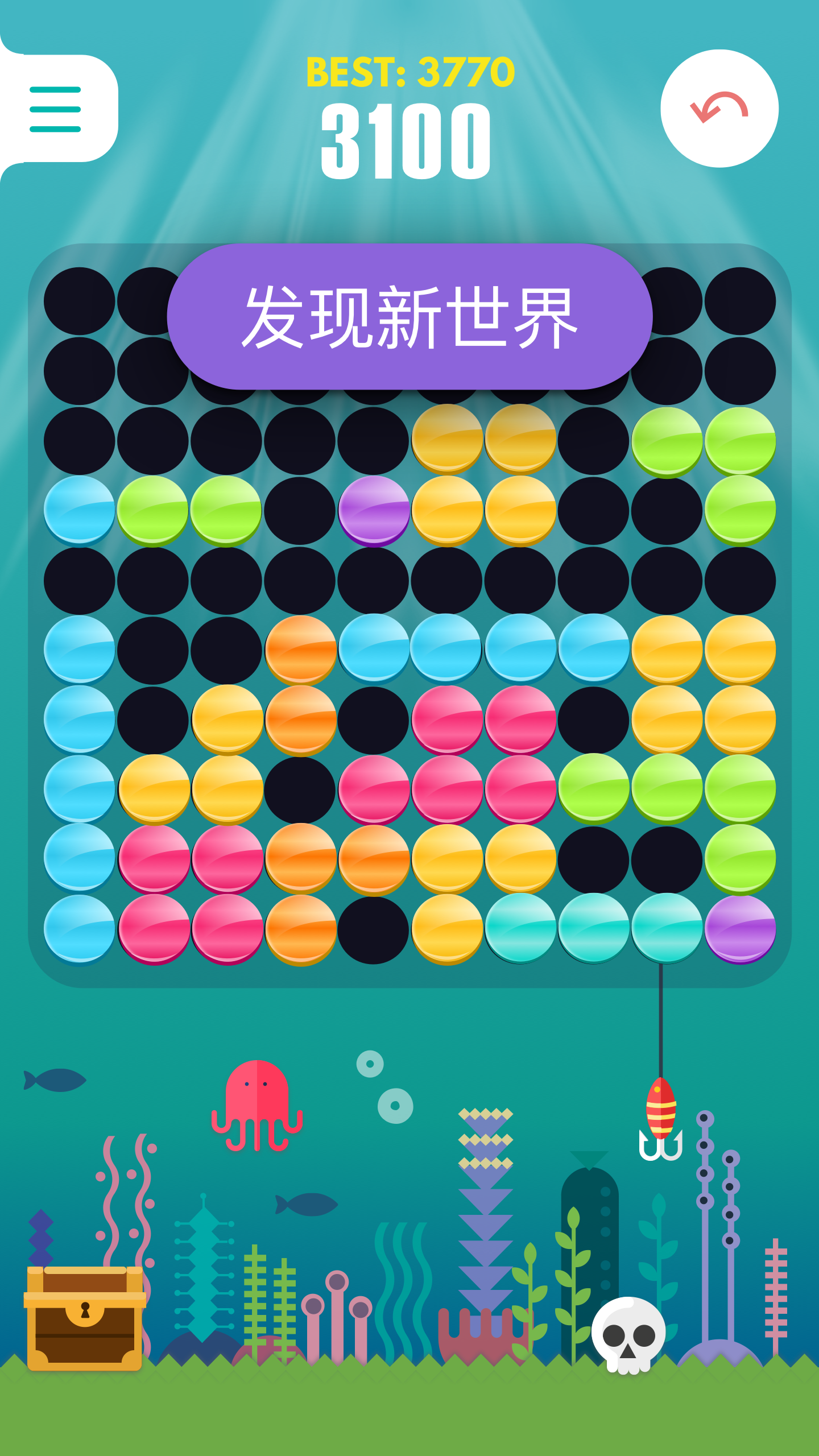 七彩积木截图2