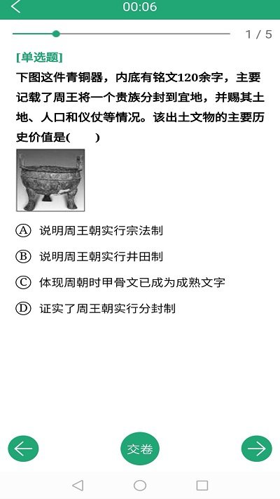 91淘课下载_91淘课最新版下载-1