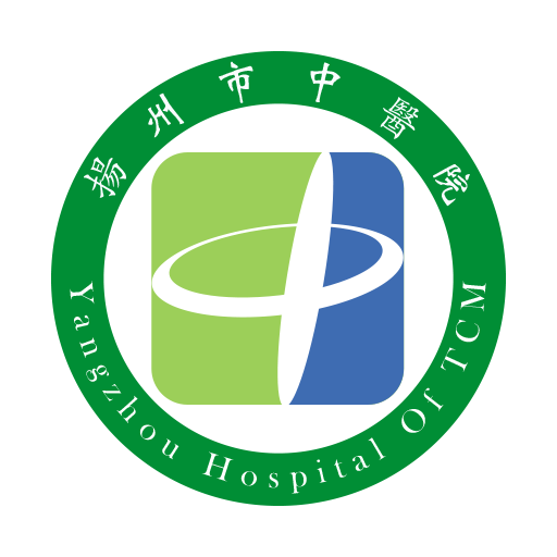 扬州市中医院