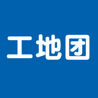 工地团下载_工地团手机版下载