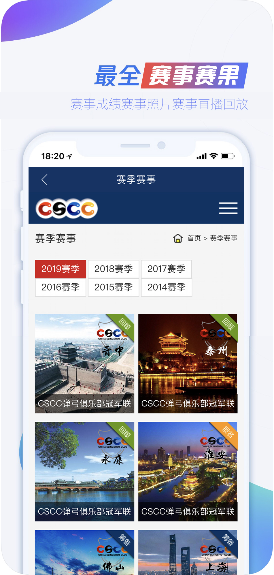 cc弹截图2