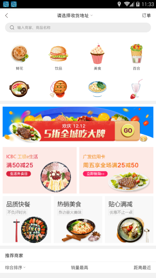 阳新同城截图2