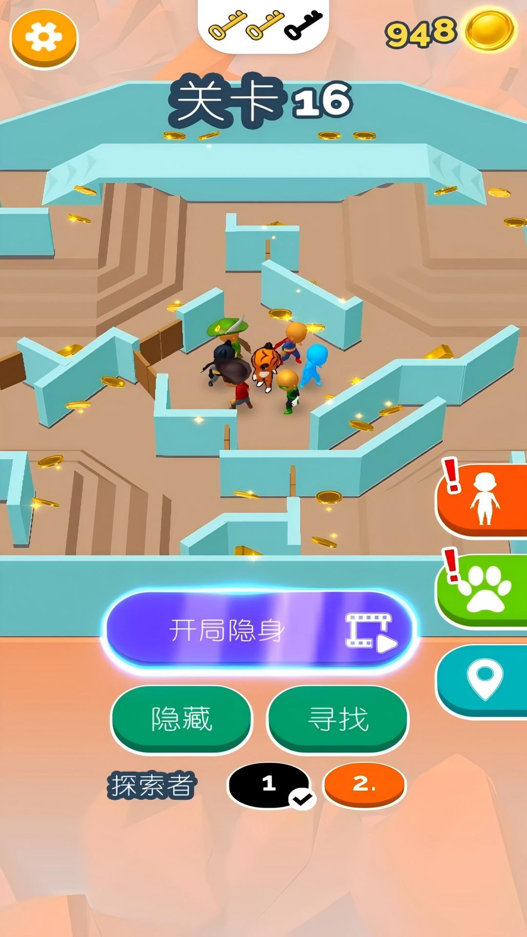 猫猫模拟器截图3