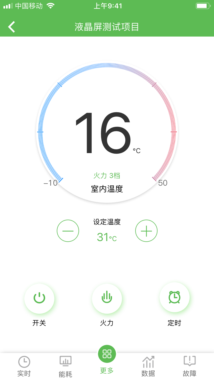 热能在线截图1