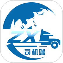 货联
