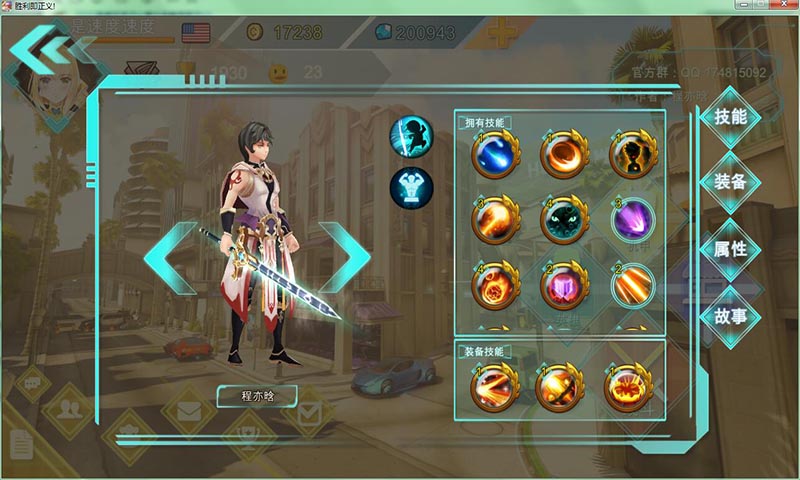胜利即正义求生截图3